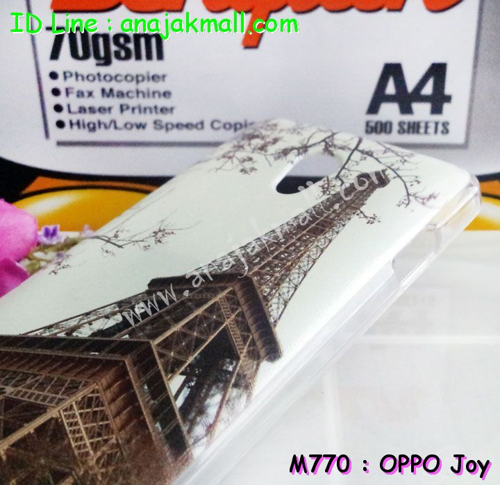 เคส OPPO joy,เคสหนัง OPPO joy,เคสไดอารี่ OPPO joy,เคส OPPO joy,เคสพิมพ์ลาย OPPO joy,เคสฝาพับ OPPO joy,เคสนิ่ม OPPO joy,เคสยาง OPPO joy,เคสซิลิโคนพิมพ์ลาย OPPO joy,เคสแข็งพิมพ์ลาย OPPO joy,เคสอลูมิเนียม OPPO joy,เคสประดับ OPPO joy,เคสโลหะอลูมิเนียม OPPO joy,เคสฝาพับอลูมิเนียม OPPO joy,เคสยางใสออปโป joy,เคสซิลิโคนออปโป joy,ซองหนังออปโป joy,กรอบอลูมิเนียม OPPO joy